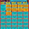 Programación de FITECA 2019 Del 01 al 05 de Mayo
